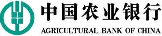 中国农业银行